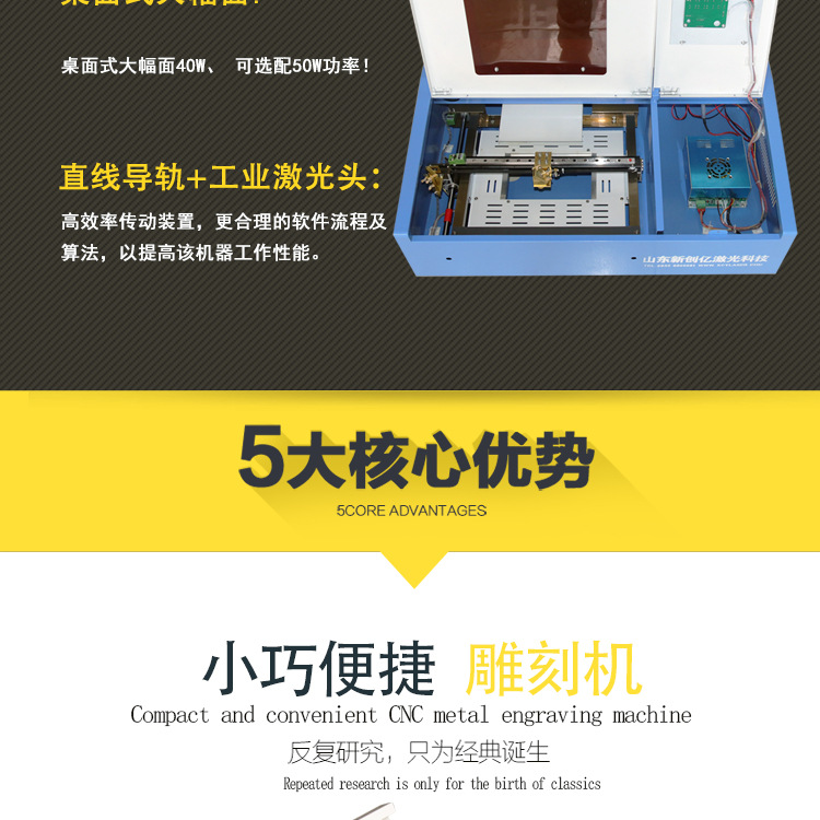 3020激光刻章机详情图机械面板_05.jpg