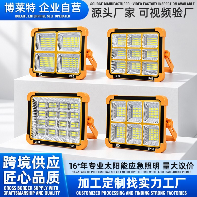 Solar Outdoor Camping Lamp Charging Portable Super Bright Flood Lamp Long Endurance Home Mobile Emergency Lighting Solar Outdoor Camping Lamp Charging Portable Super Bright Flood Lamp Long Endurance Home Mobile Emergency Lighting