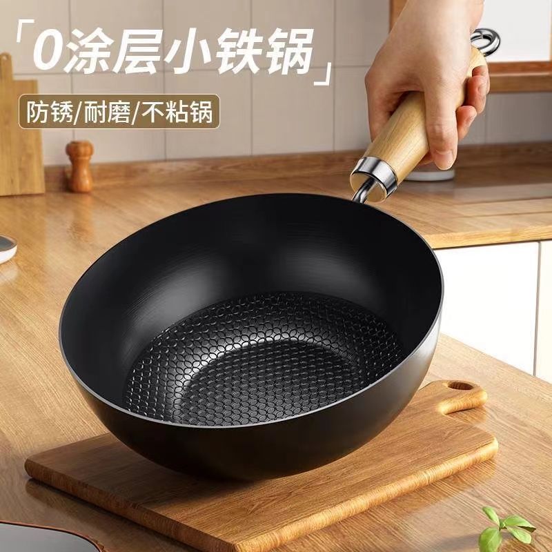 ノンスティック中華鍋多機能ミニ小型鉄鍋家庭用中華鍋電磁調理器ガス中華鍋ノンスティックパン|undefined