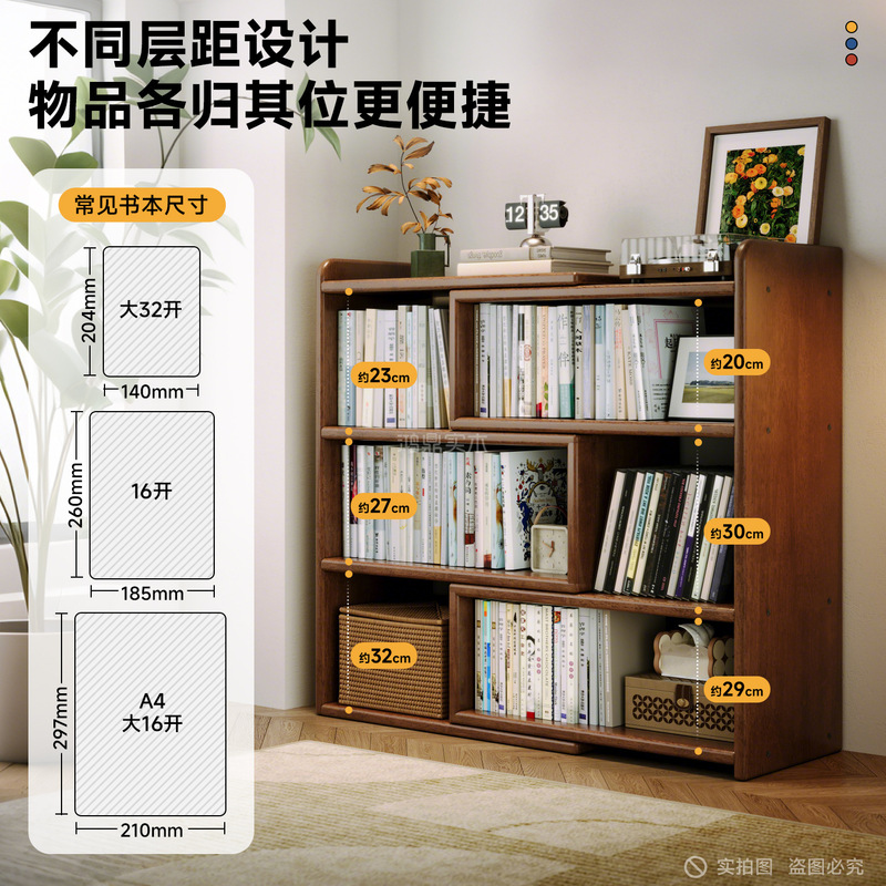 实木书架置物架落地一体靠墙可伸缩转角置物架客厅多功能矮书柜子|undefined