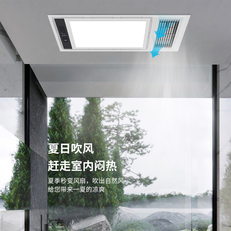 Three Heroes Aurora Wind Heated Exhaust Fan Integrated Smart Bathroom Heater Light Five-in-One Exhaust Fan Wholesale