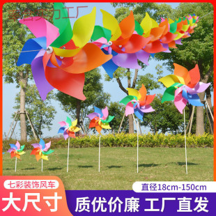 Qh Colorful Windmill Small Windmill Rotating Stall Kindergarten Kidsren's Toys Hanging Large Windmill