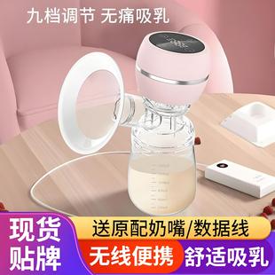Electric Breast Pump, Intelligent All-In-One Large Suction Milk Collector, Breast Milk Postpartum Massage, Painless and Silent Breast Pump