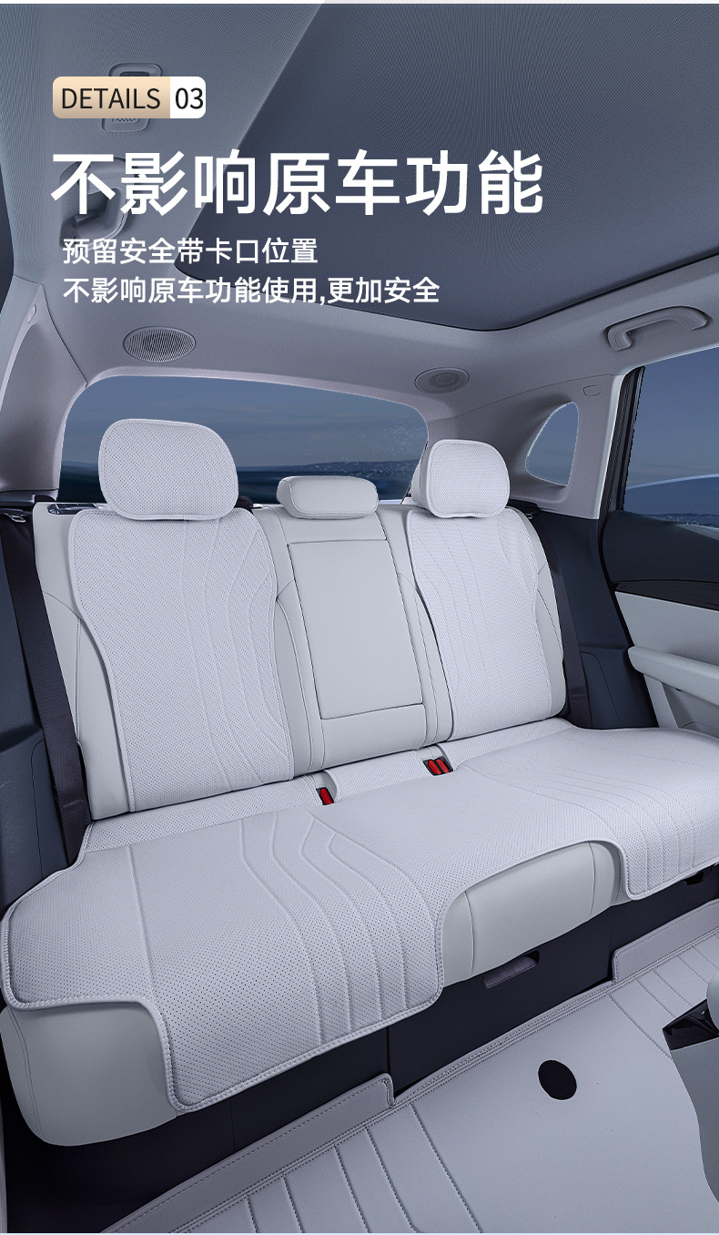 Suitable for Geely Galaxy E5 Seat Cushions, Universal Seat Covers for All Seasons, Car Accessories, Modified Interior Seat Cover Products Collection