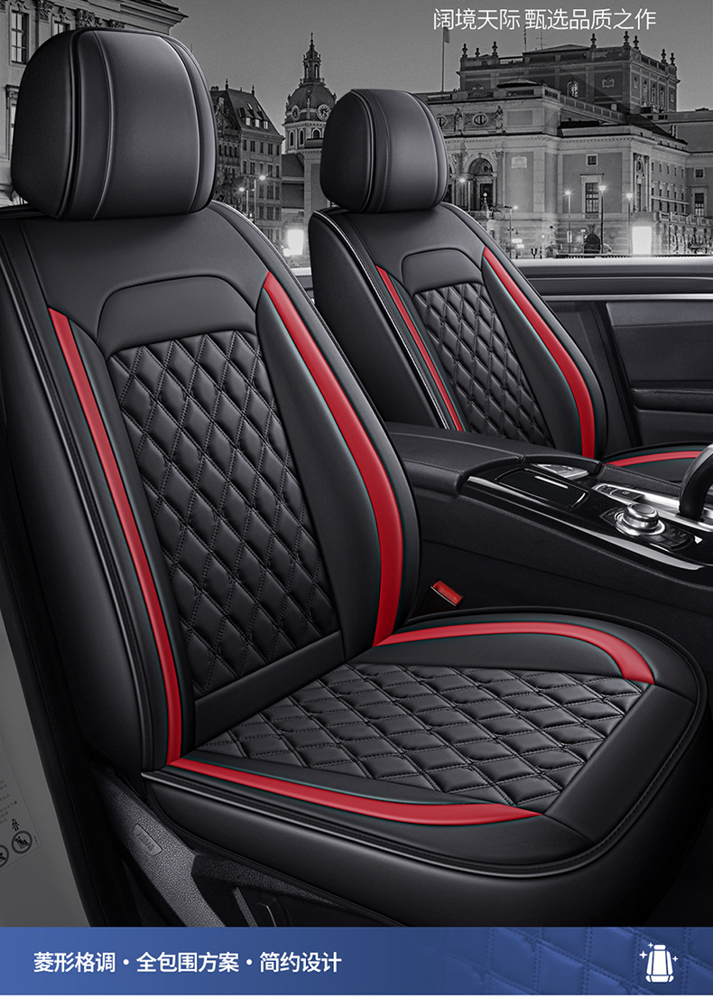 24 years of cross-border leather Amazon foreign trade full leather diamond car cushion four-season cushion five-seat all-inclusive seat cover cushion