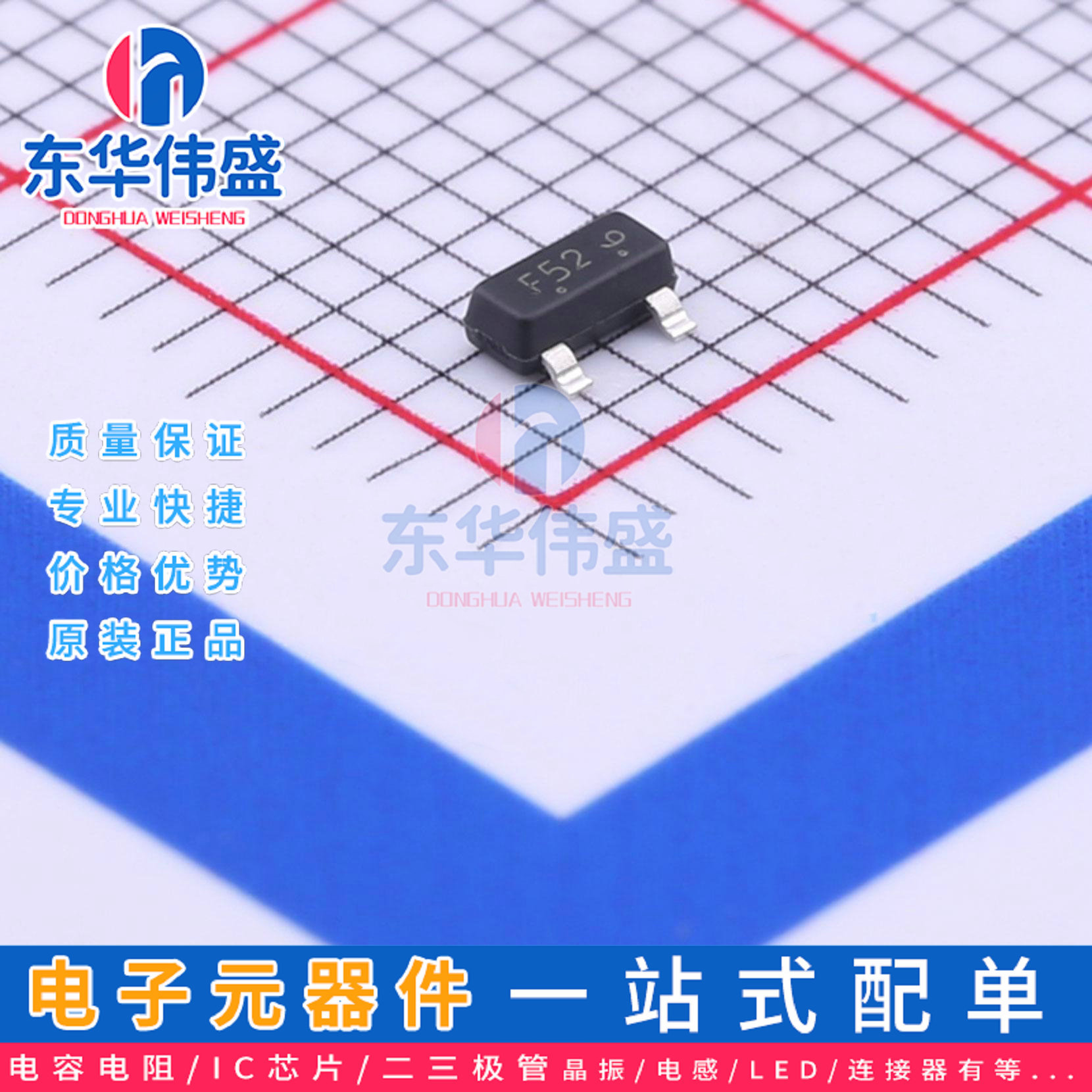 原装LRC数字晶体管>电流500mA 耐压50V>LDTB123YLT1G>封装SOT-23