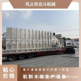 北斗机械大型荔枝木樱桃壳炭化炉 封闭式无烟碳化机制炭生产设备