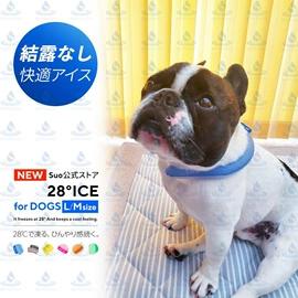 冰垫;其他居家日用;隔热服