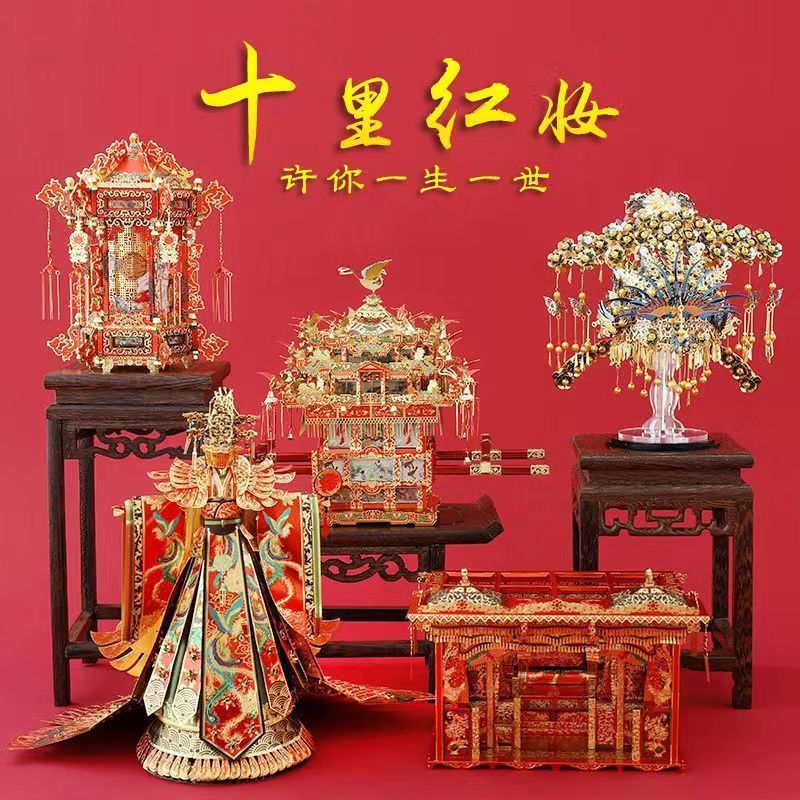 멋진 10 마일 빨간 메이크업 세단 의자 피닉스 왕관 3D 3 차원 금속 조립 모델 직소 퍼즐 여자 친구와 여자 친구 결혼 선물