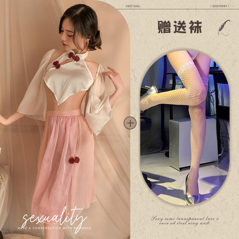 287+화이트 피쉬넷 스타킹