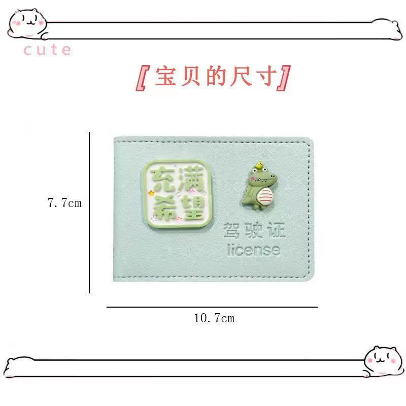 Creative cute cartoon protective case