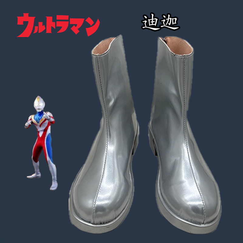 (2개) ULTRAMAN DEGAS LOW COS 신발 코스프레 신발 코믹 콘 신발