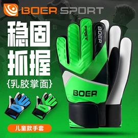 运动护膝;乒乓球拍;护腕