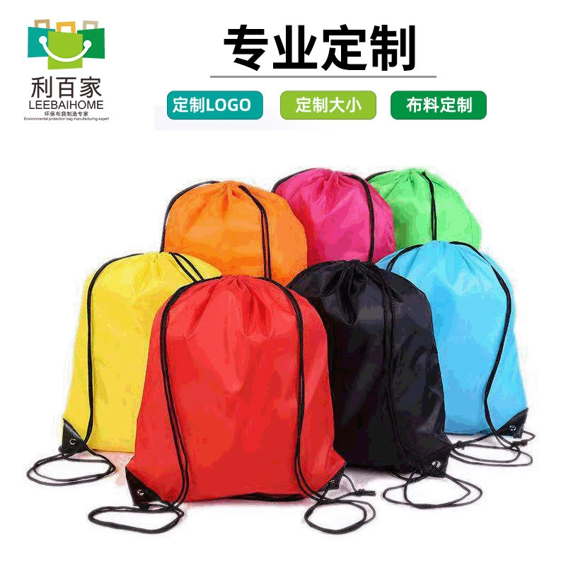 Eco-Содружественная сумка 210D 420D Drawstring пачки полиэстера нейлона водостойким