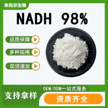 NADH 99%߀ԭB߀ԭ͟ʶ ߀ԭoøNAD+
