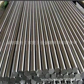 镍合金;冷轧板;铝及铝合金材