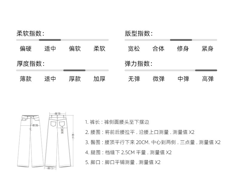 Quần jean nữ ống loe cạp cao chất Tencel co giãn, mẫu mùa đông — màu đen chi tiết 12