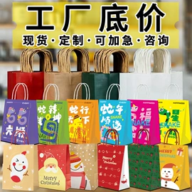 纸袋;纸盒;礼品袋