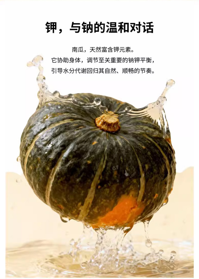Pumpkin Tea Bags Nan Gua Cha Cold Brew Wellness Tea 30g Individually Wrapped Sugar Free quality and texture