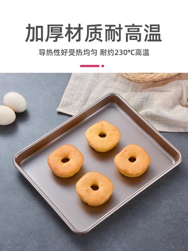 Bakeware oven utensils household baking tools multi-functional non-stick ancient cake roll snowflake pastry mold rectangular