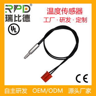 NTC������迧�șC��ˮ���ˮ�C�ӏ��^�М�̽�^�ضȂ�����