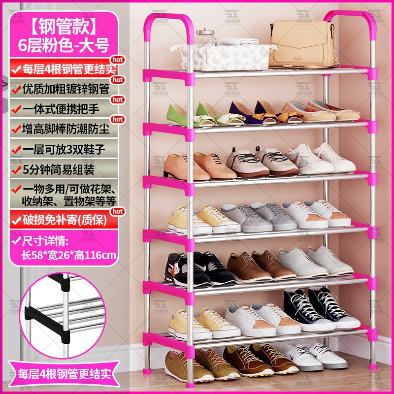 Estante de zapatos puerta doméstica multicapa interior simple dormitorio zapato armario a prueba de polvo pequeño alquiler estrecho puerta de entrada explosiva 2025