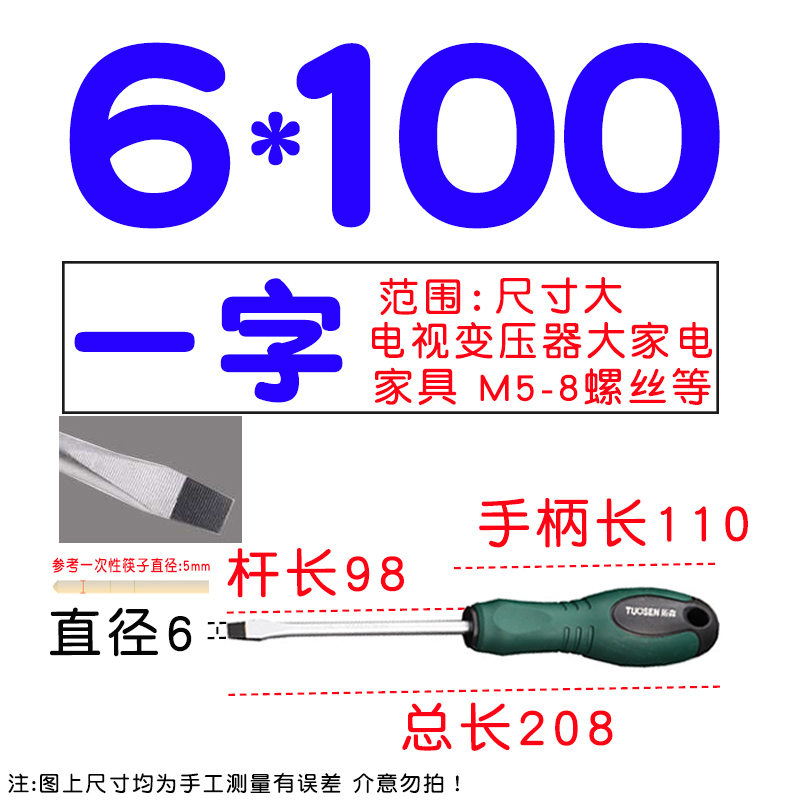3 - 4 - 5mm desmontaje y mantenimiento de tornillos de tornillo de torsión