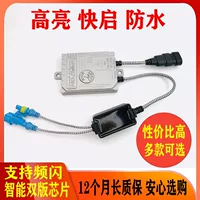 Эквилер 55W за одну секунду, чтобы быстро открыть 12V Универсальный 55W80W декодированный автомобиль высокого давления пакет 24V