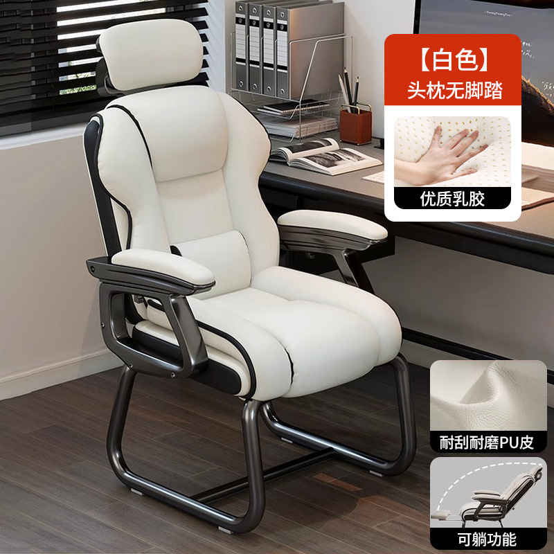 Silla de computadora hogar cómodo para sentarse en el escritorio silla de oficina reclinada sofá silla de arco de ocio silla de deporte eléctrico fija