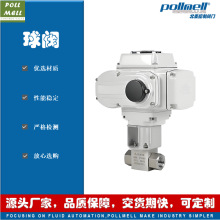 Q911F电动液压球阀 31.5Mpa PN500 304液压设备 开关型