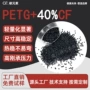 填充耐压精密petg-cf40碳纤