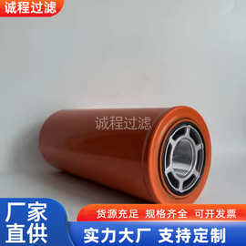 工程机械油泵过滤器4328079 P573301 13468301液压油滤芯