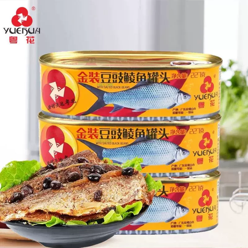 粤花牌金装豆豉鲮鱼227g鱼罐头下饭菜方便即食豆豉鱼肉干批发