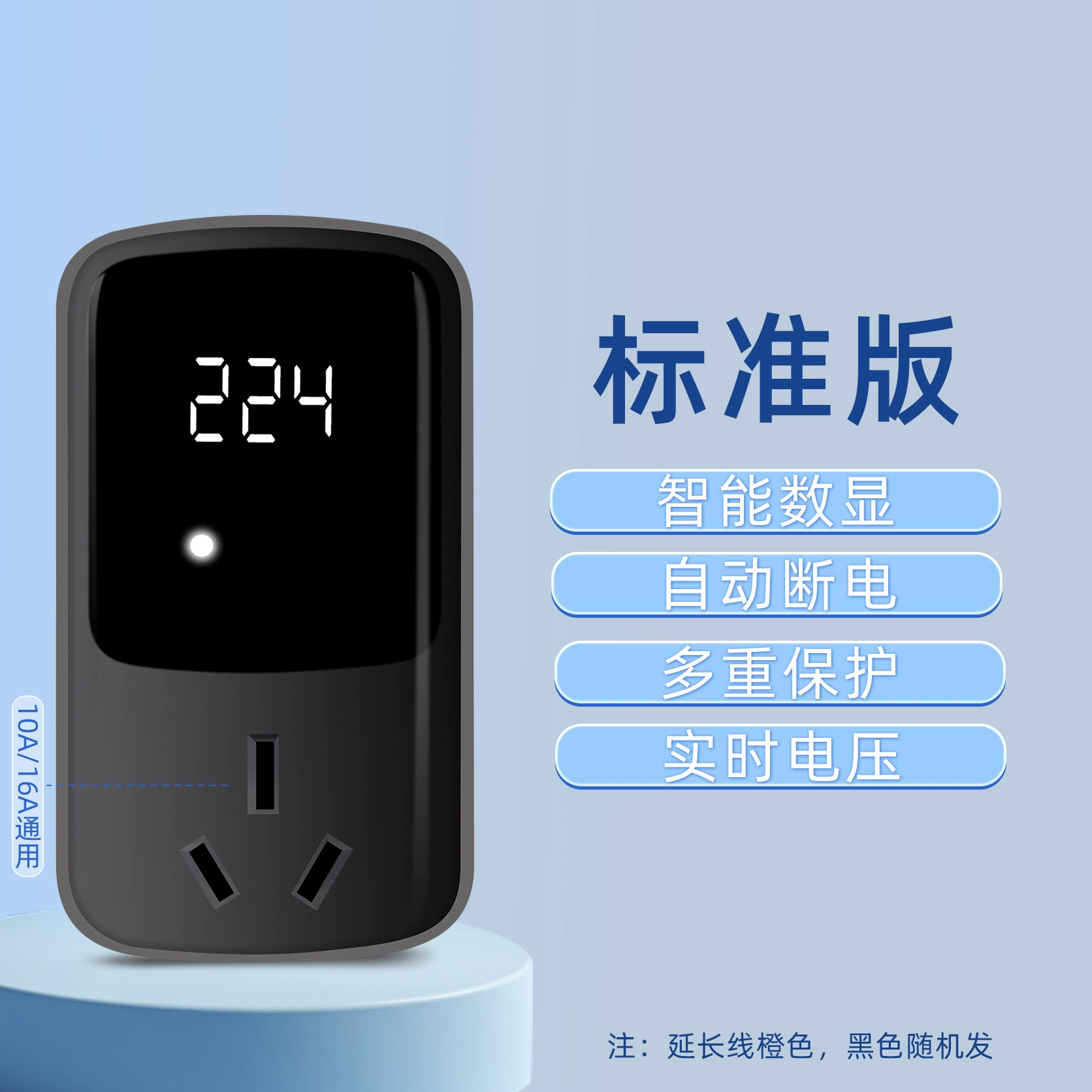 Wuling Hongguang мини MINI свободная грунтовая линия Электр Socket конвертер новый энергий транспорт универсальный набор