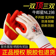 ţ����NL-198�׼��t�z�ɻ��������z��ĥ����������B��������