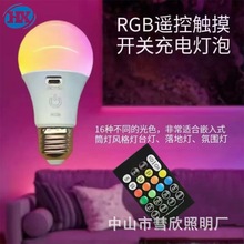 RGB�|���b�ؑ������ݷՇ����ݎ�늳؟o�O�{��E27���^USB�������