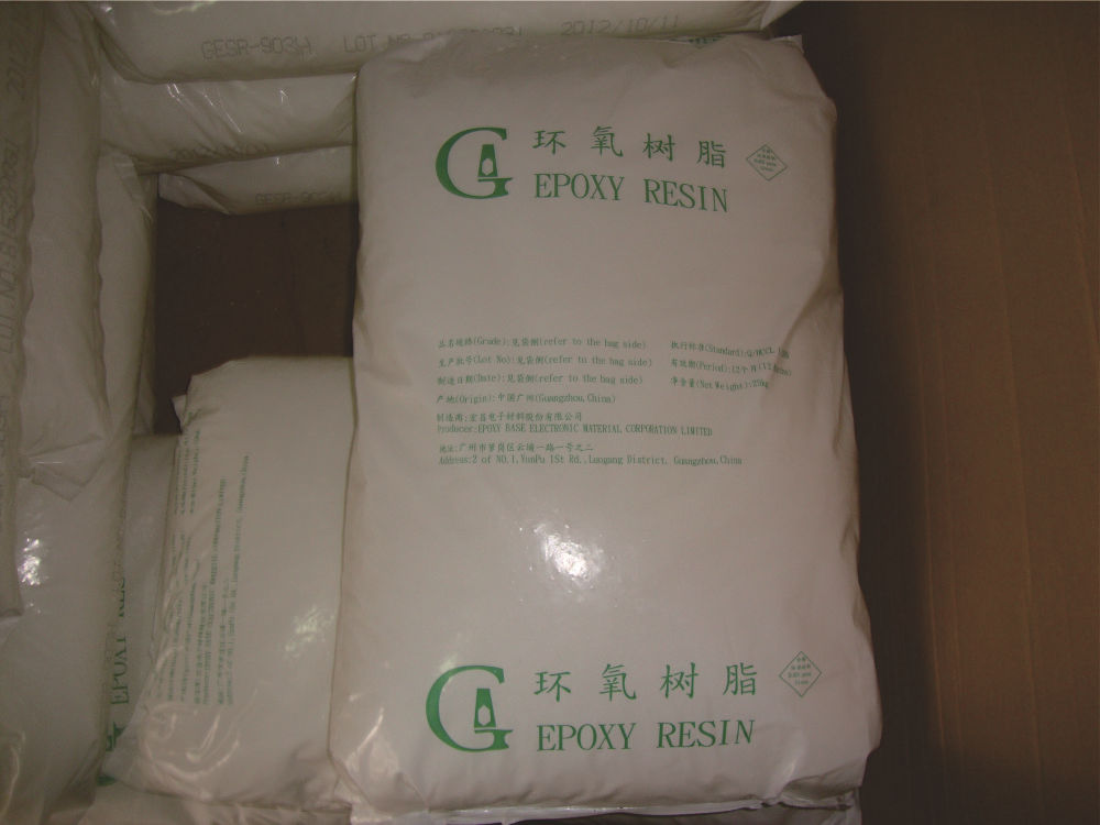 样品装固体环氧树脂901 环氧树脂904 907 环氧树脂903H