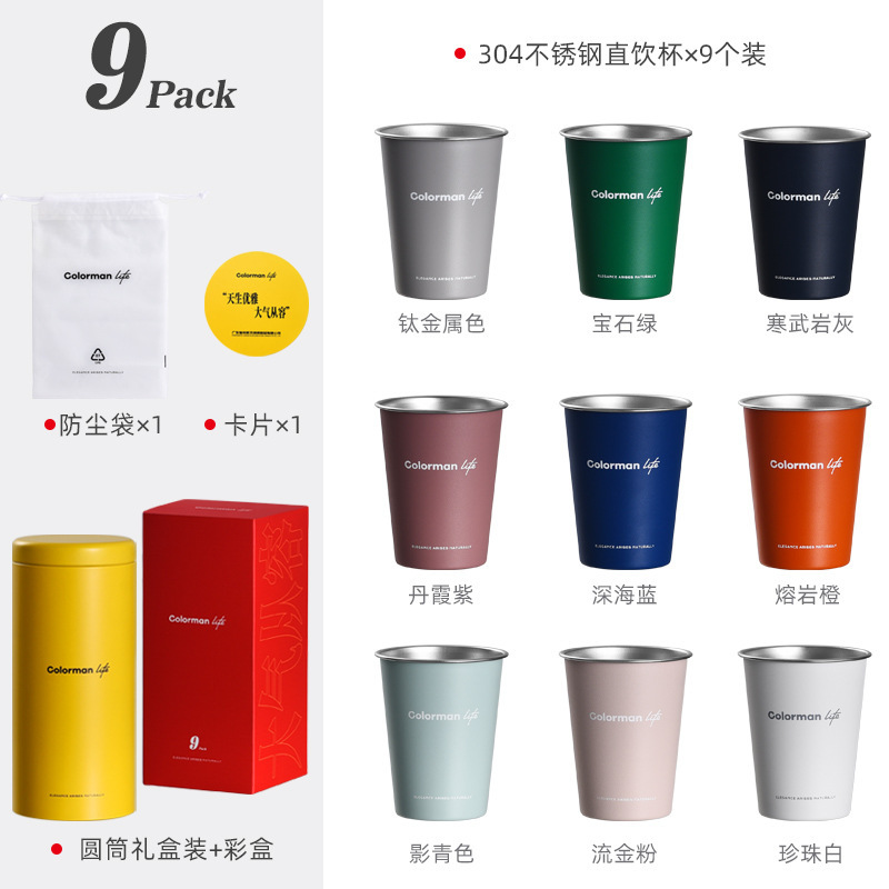 컬러맨 나인컬러 컵세트 [350ML/약12oz]