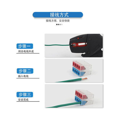 Nanchao wire connection quick terminal block 3 in 6 out 3 in 9 out 3 in 12 out solderless push-type splitter