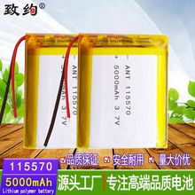 115570ۺ5000mah ե֭C ͶӰx GPSx ܰlTi늳