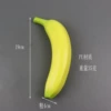 Pu banana