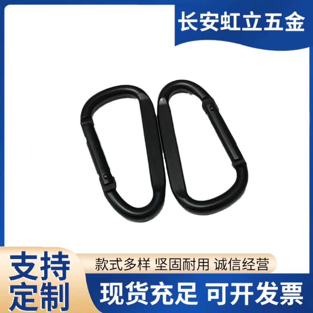 No. 6 Flat Wire D-Shaped Carabiner Outdoor Climbing Carabiner Hanging Buckle Ring Lock D-Shaped Safety Buckle Camping Equipment Hook