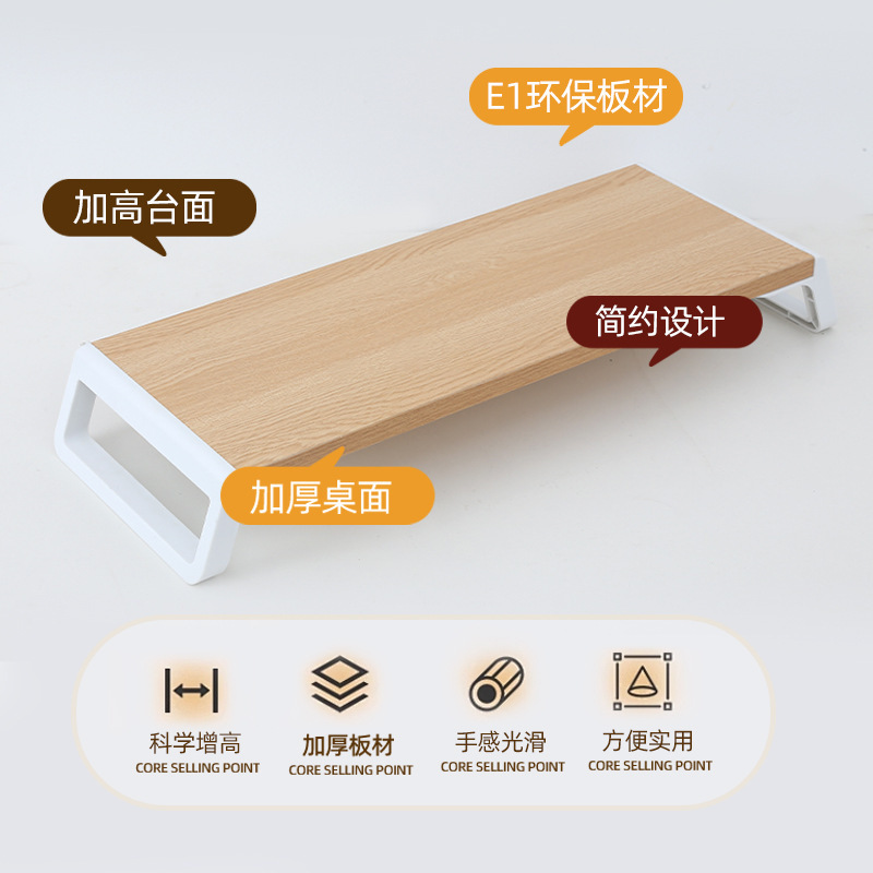 シンプルで厚みのあるコンピューターモニター高さ調整スタンド、USBインターフェース付き、オフィス用コンピューターモニター昇降デスク|undefined