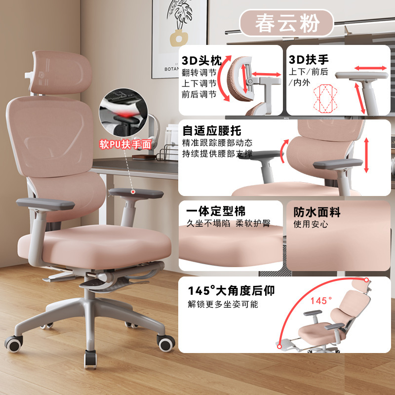 Silla ergonómica, silla de computadora, silla de oficina de deportes electrónicos, silla ergonómica image 9