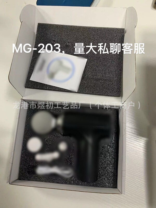 ミニ筋膜ガンマッサージクロスボーダー小型ミニネックマスクガン筋肉リラクゼーションガン電動フィットネスマッサージャー|undefined