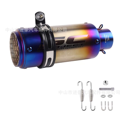 Motorcycle exhaust pipe | Pipe Modification, Straight-Through Scorpion Small - small-cannon-round-mouth-half-blue-belt-net-60