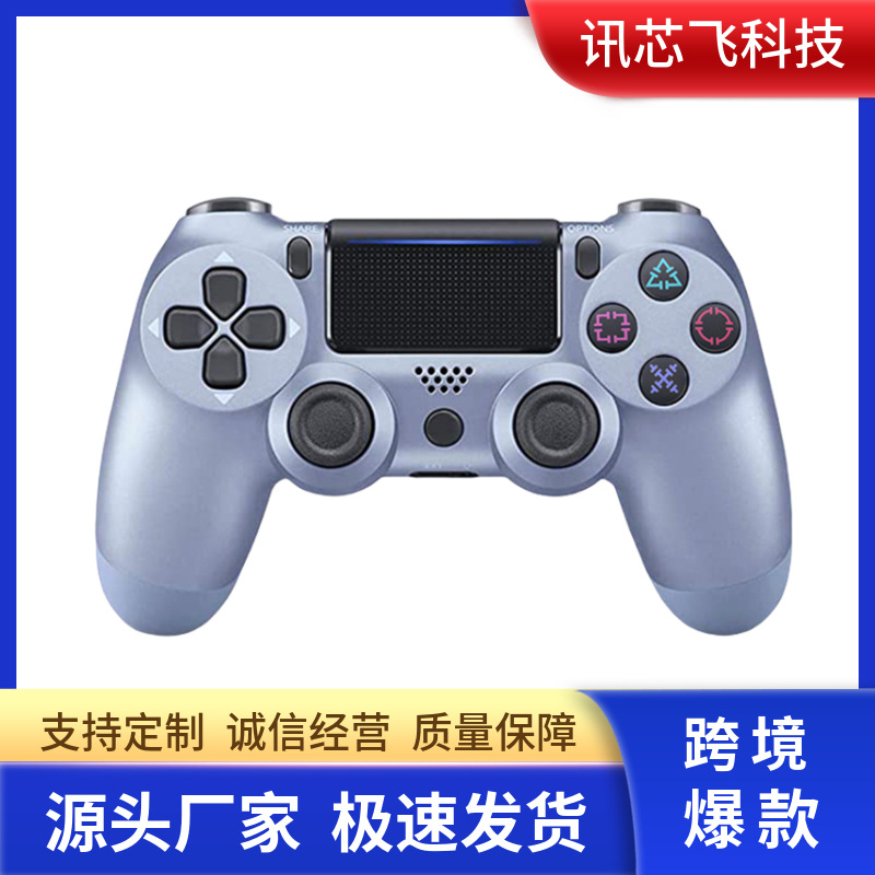 티타늄 크리스탈 블루