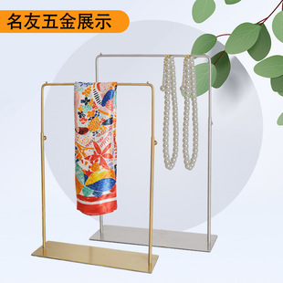Stainless Steel Jewelry Display Rack Keychain Pendant Display Rack Countertop Underwear Rack Jewelry Store Necklace Storage Rack