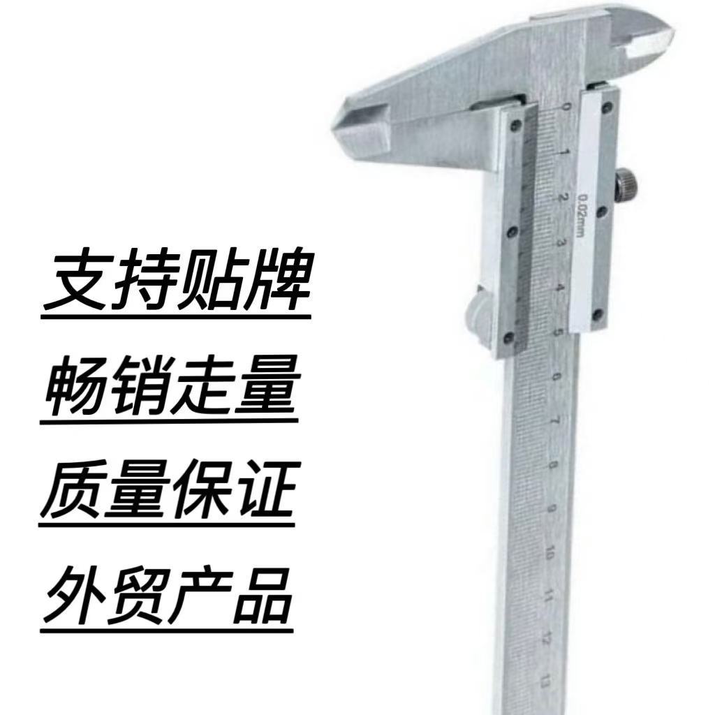 走量款碳钢游标卡尺0-150工业级标准型带刻度