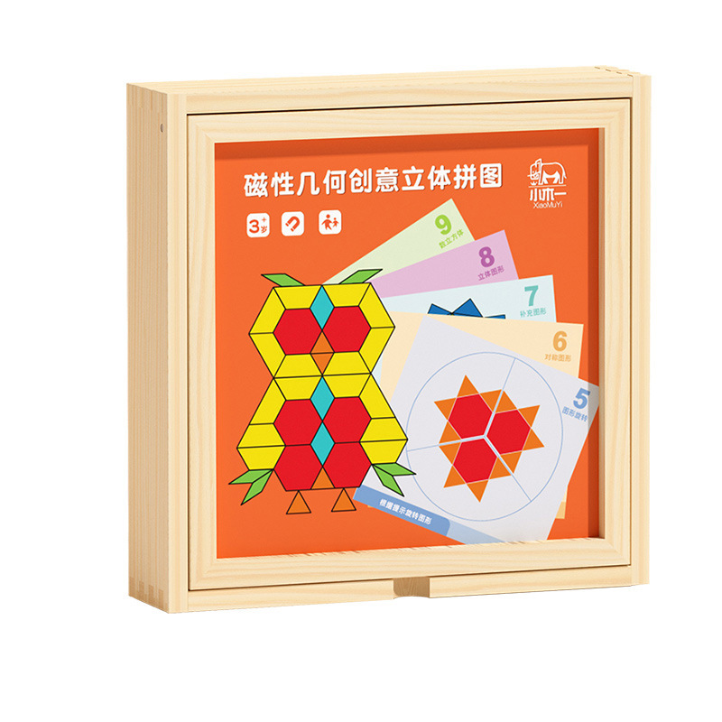 Nuevo CPC rompecabezas geométrico magnético de madera rompecabezas tablero de dibujo Rompecabezas 3 años de edad 5 rompecabezas bloques de construcción juguetes al por mayor